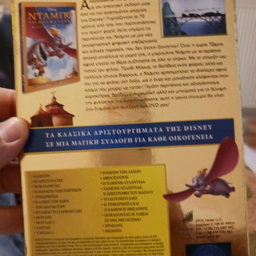 Dumbo the Elephant DVD new