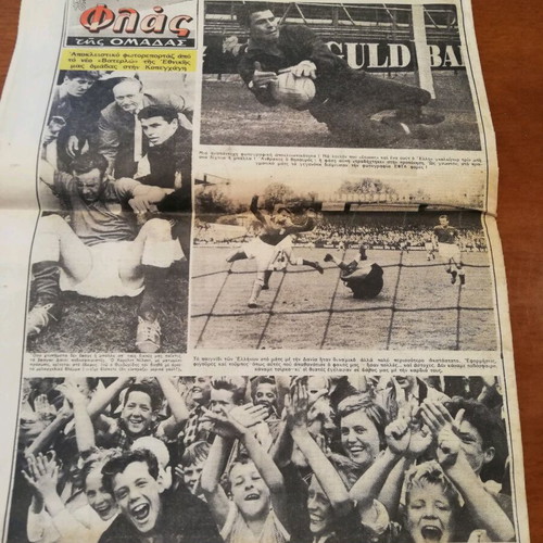 Omada sports newspaper used, July 6 1960