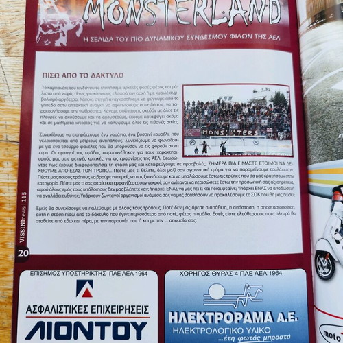 AEL - Iraklis program used, 23/1/2010, 19th matchday