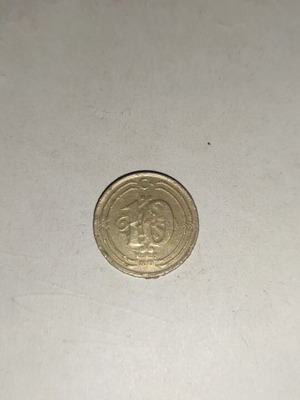 10 Kuruş Turkish Coin used, minted 2014