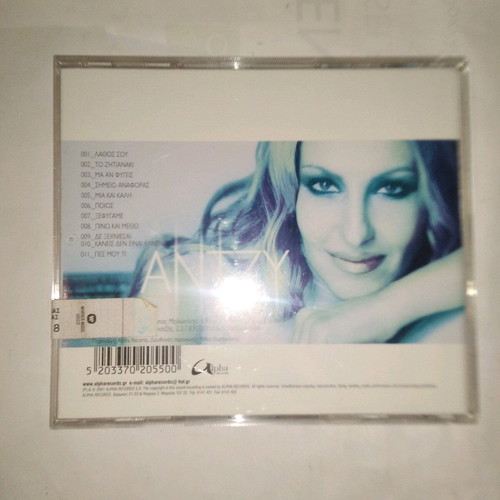 Antzy Samiou Antzy CD like new, laiko