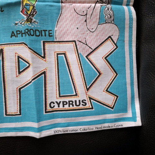 Cyprus souvenir tea towel new, vintage Ayia Napa design