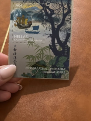 Stamp new 2015 Greece