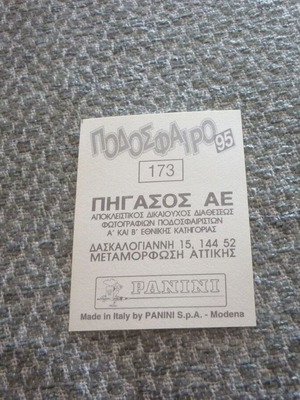 Χρήστος Μιχαήλ Ιωνικός αυτοκόλλητο Panini 1995 #173 Καινούργιο