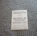Χρήστος Μιχαήλ Ιωνικός αυτοκόλλητο Panini 1995 #173 Καινούργιο