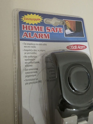 Door security alarm with siren, new