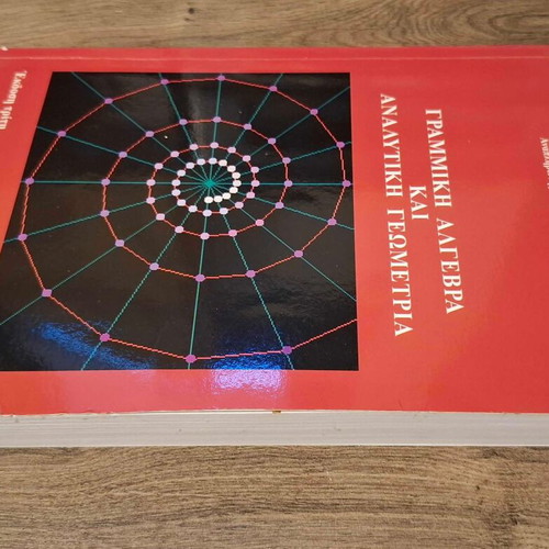 Linear Algebra and Analytic Geometry book like new