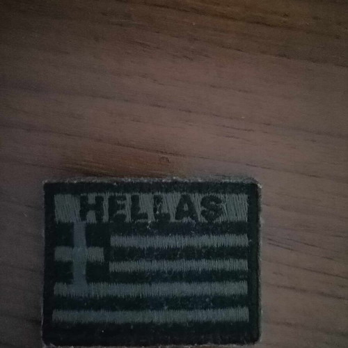 Hellas military Velcro patch used, camouflage colors