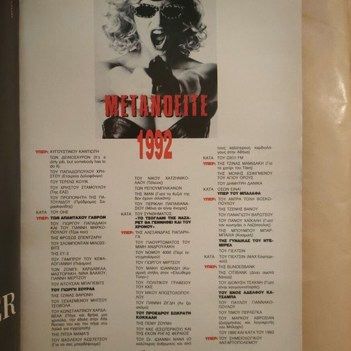 Klik Magazine Issue 62 June 1992 used