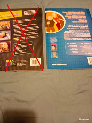 Cosmic Kids 1 Students' Book αμεταχείριστο με CD