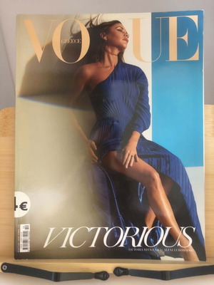 Vogue Greece Issue 10 March 2020 magazine like new
