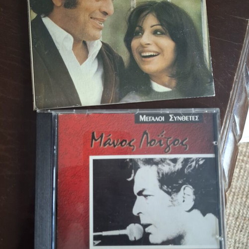 Manos Loizos 2CDs used, one with Haris Alexiou