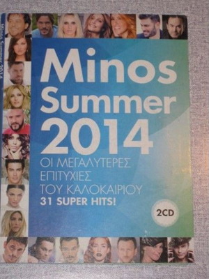 Minos Summer 2014 2CD καινούργιο, λαϊκό