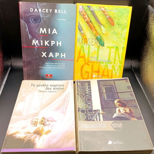 Mystery books like new, set of 7