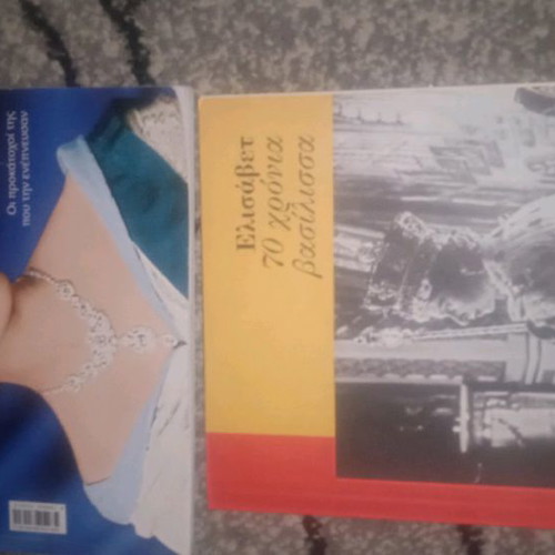 The Queen Elizabeth 2 books used
