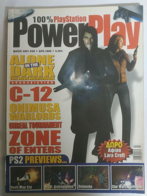 PowerPlay magazine issue 28 May 2001 in excellent condition