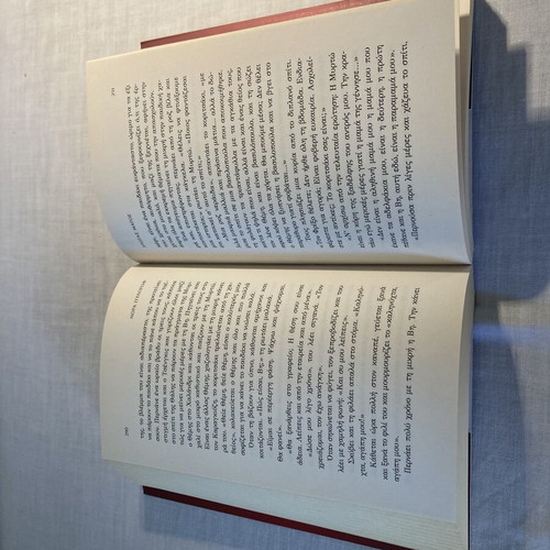 Erotas Magos book