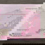  Συλλεκτικό χαρτονόμισμα των 500 ευρώ