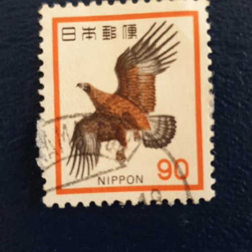 Stamp 1971 90Yen Japan used