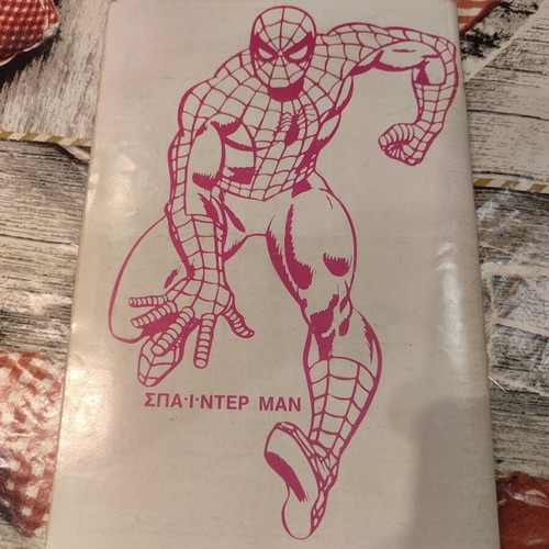 Spiderman 177 used