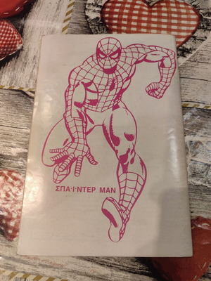 Spiderman 177 used