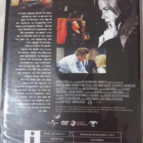 The Interpreter DVD like new, political thriller with subtitles