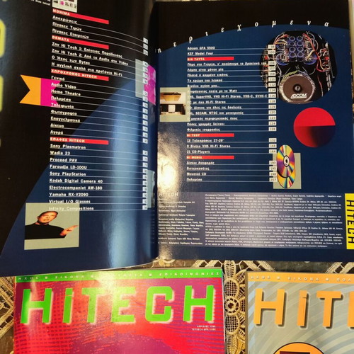 HiTECH collectible magazines, first 5 issues 1996