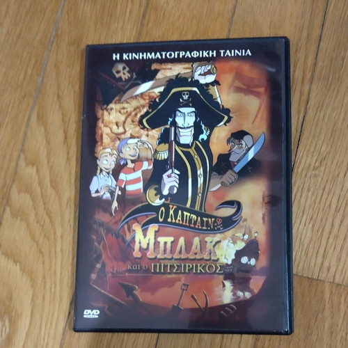 DVD O Captain Black and the Kid like new, dubbed