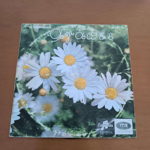 Takis Morakis Agapes vinyl record used, pop