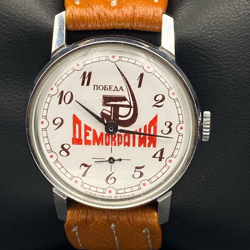 Vintage mechanical watch Pobeda Democracy Soviet like new