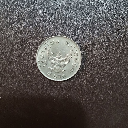 Thailand 1974 1 Baht coin