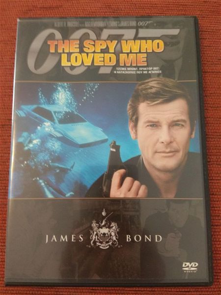  JAMES BOND MOVIES - 9 DVD  (3 sfragismena)