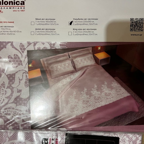 Salonica large bedding set new 4 pillows 2 sheets pink white