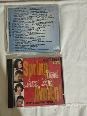 CDs used, Vareladiko and Opos Leme Anoixi, Greek