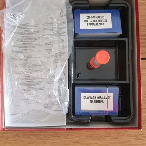 Xestomise To board game used