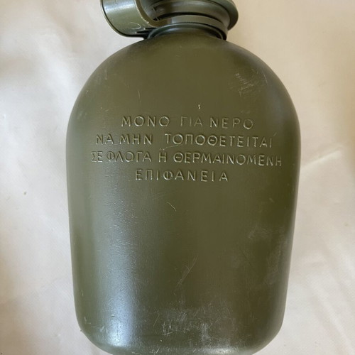 Military canteens used, set of two E.Σ.691ΒΕΒ