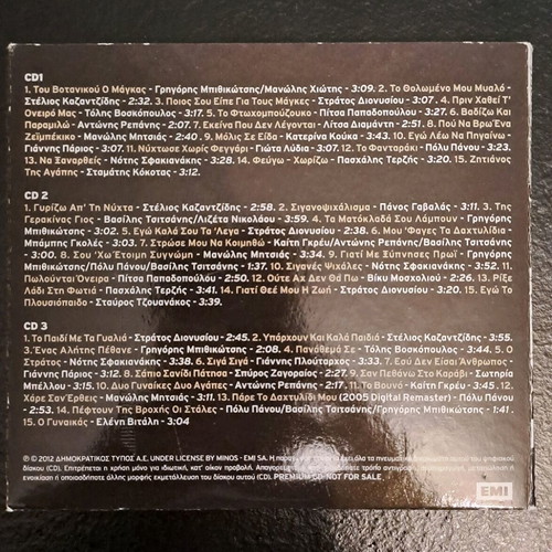 Tou Aetou O Gios 3xCD like new, laiko