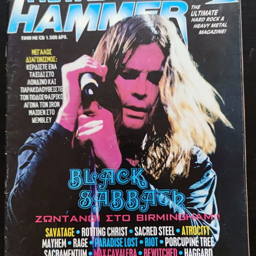 Metal Hammer & Heavy Metal magazine issue 157, February 1998