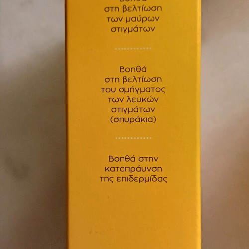 Kocostar Yellow Cream Patch blemish relief and Lierac pure salicylic acid 30ml used