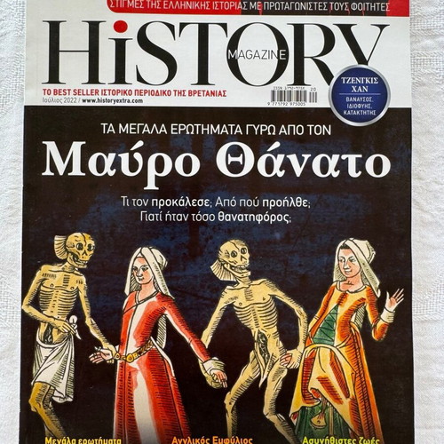 BBC History Magazine pack of 2 issues June & July 2022 new