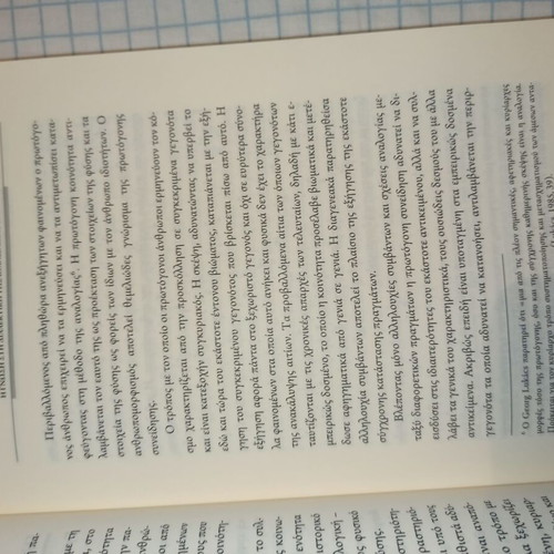 The Knowledge in the Dialectics of Social Evolution new