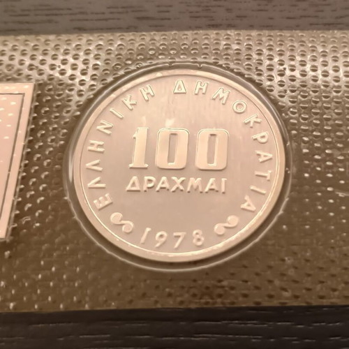 Collectible 100 Drachma Coin 1978 new