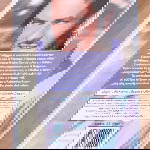 ΠΟΔΟΣΦΑΙΡΟ ΒΙΝΤΕΟΚ BAGGIO