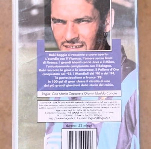 ΠΟΔΟΣΦΑΙΡΟ ΒΙΝΤΕΟΚ BAGGIO