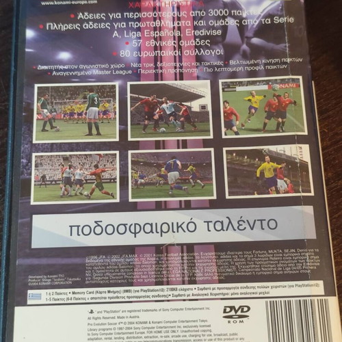 Pro Evolution Soccer 4 PS2 game