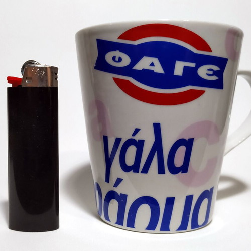 FAGE Gala Farma mug used, porcelain promotional