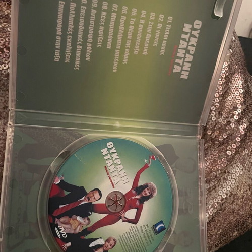 Dvd Nanny Insanity new with Greek subtitles