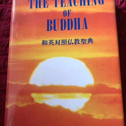 The Teaching of Buddha book new, English edition