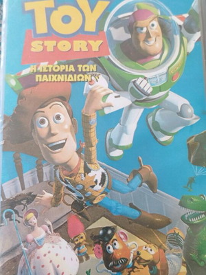 Toy Story VHS tape dubbed like new