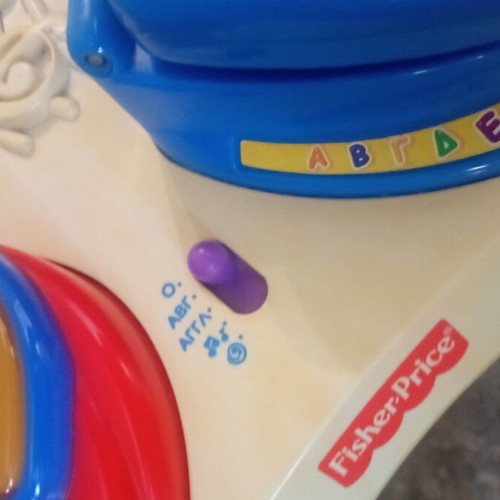 Educational activity table for children 6-36 months